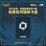 Shining Soul TCG Riftbound: League of Legends Card Sleeves-Blue