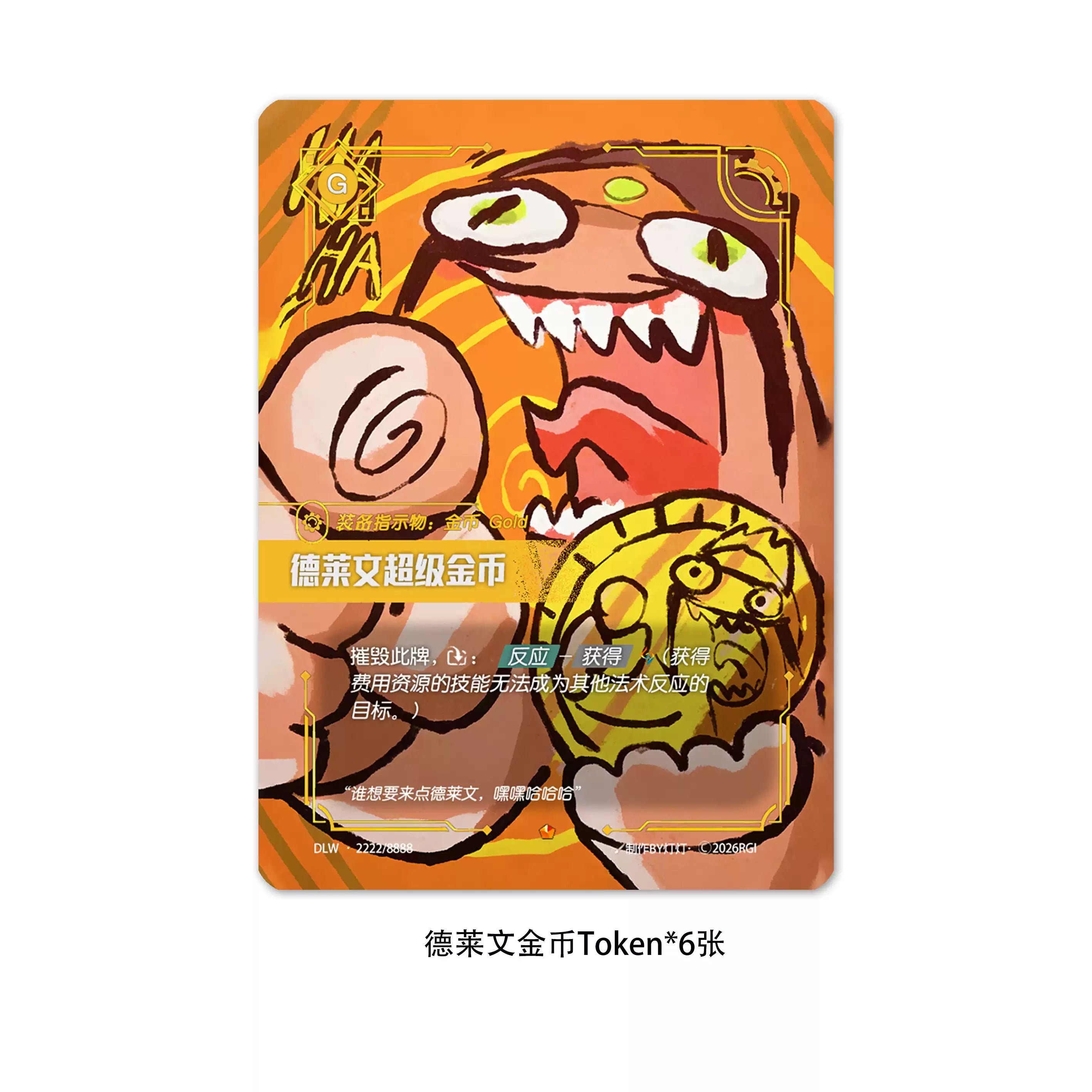 Riftbound Card Sleeves - Draven