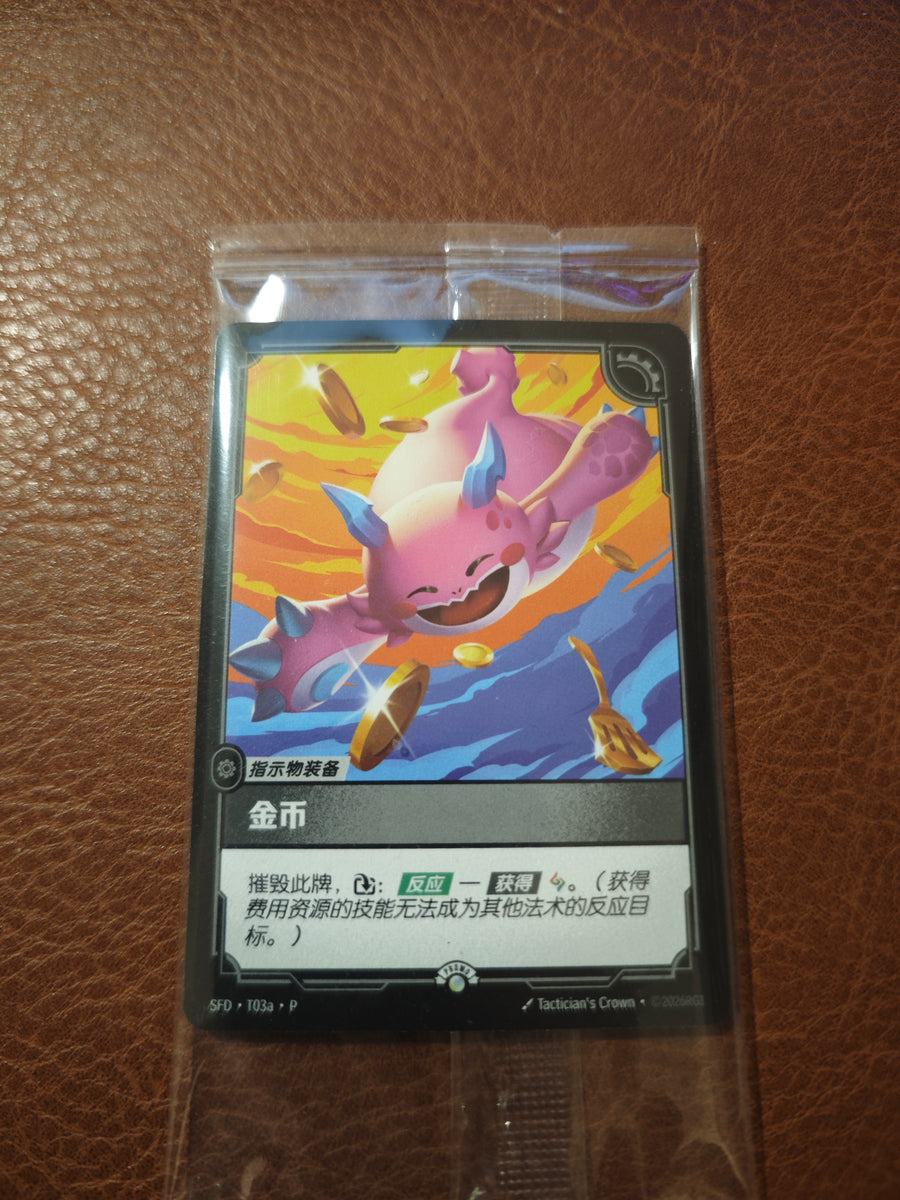 Spiritforged：Promos - Singles Gold