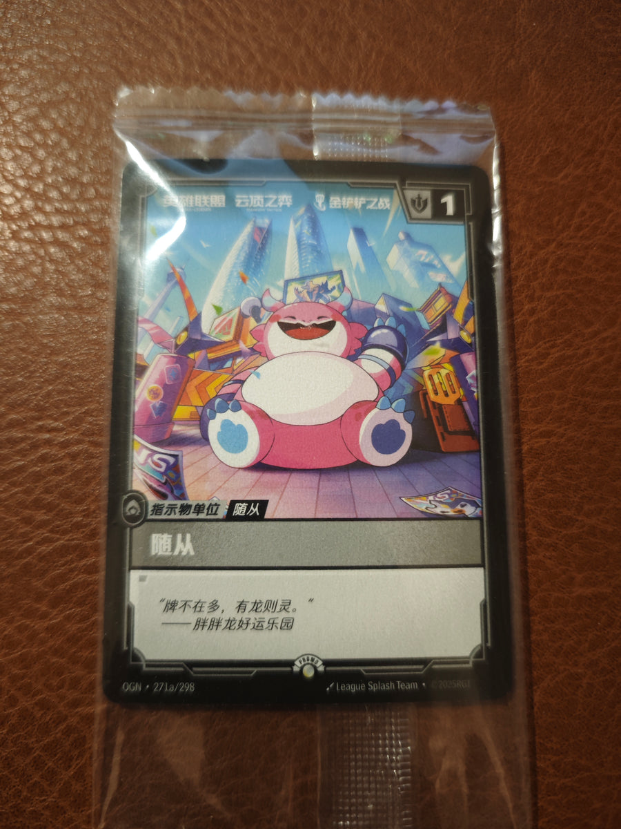 Origins: Promos - Singles Recruit