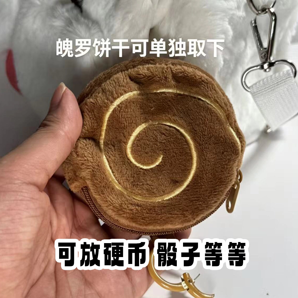 Laogou image: 符文战场卡盒毛绒魄罗卡盒英雄联盟TCG毛绒双卡盒英雄联盟卡牌包/符文战场卡盒毛绒魄罗卡盒英雄联盟TCG毛绒双卡盒英雄联盟卡牌包6.webp