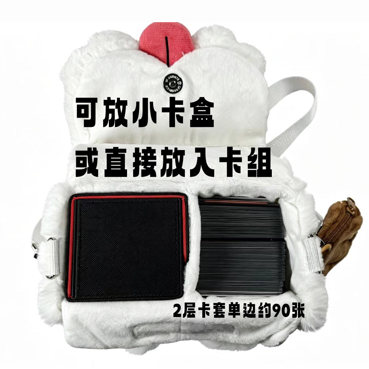 Laogou image: 符文战场卡盒毛绒魄罗卡盒英雄联盟TCG毛绒双卡盒英雄联盟卡牌包/符文战场卡盒毛绒魄罗卡盒英雄联盟TCG毛绒双卡盒英雄联盟卡牌包5.webp
