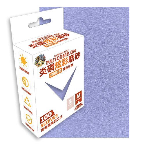 Paikemeng image: 标准尺寸炎磷炫彩磨砂卡套 宝可梦万智牌符文战场数码宝贝海贼王/薰衣草紫色M.jpg