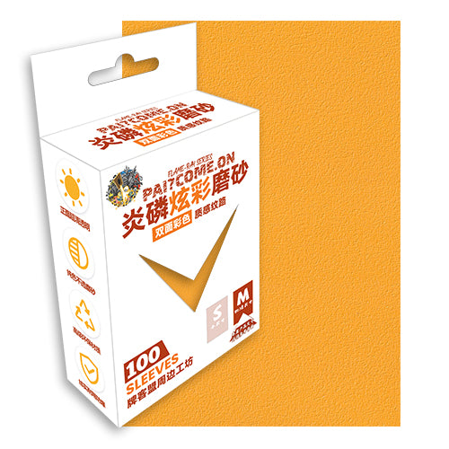 Paikemeng image: 标准尺寸炎磷炫彩磨砂卡套 宝可梦万智牌符文战场数码宝贝海贼王/姜黄色M.jpg