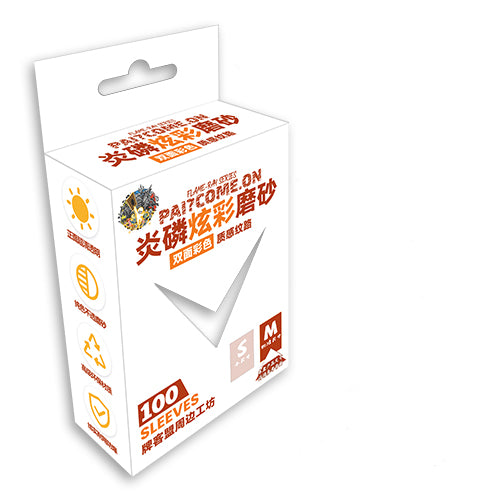 Paikemeng image: 标准尺寸炎磷炫彩磨砂卡套 宝可梦万智牌符文战场数码宝贝海贼王/白色M.jpg
