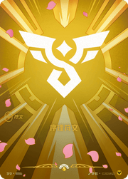 SFD-R06b Order Rune - SFD-R06b.png